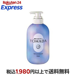 YOHADA(���n�_) �{�f�B�E�H�b�V�� �|���v 480ml �{�f�B�\�[�v(�{�f�B�V�����v�[)