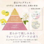 ファーファ ファインフレグランス シエル 詰替 1400ml