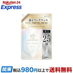 ファーファ ファインフレグランス シエル 詰替 1400ml