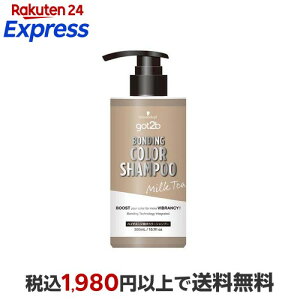 got2b �{���f�B���O�E�J���[�V�����v�[ �~���N�e�B�[ 300ml �ygot2b�z �V�����v�[