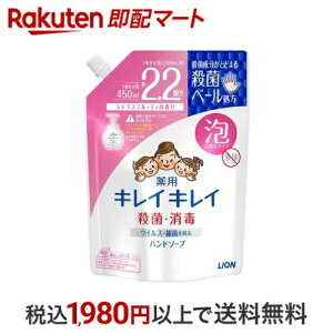 LCLC pAnh\[v VgXt[eB̍ ߂p ^TCY 450ml yLCLCz nh\[v