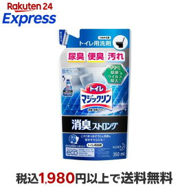 トイレマジックリン 消臭ストロング トイレ用洗剤 フレッシュハーブの香り 詰め替え 350ml 【トイレマジックリン】 トイレ用 掃除用品