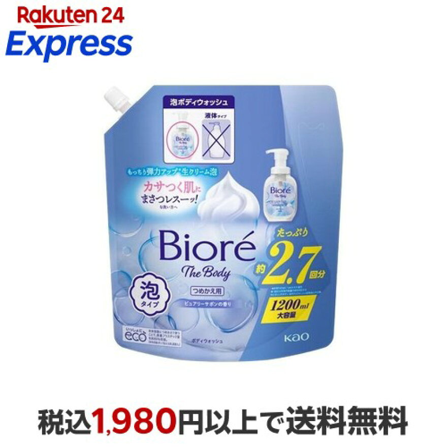 ビオレザボディ泡タイプピュアリーサボンの香りつめかえ用1200ml