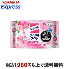【最大1,000円クーポン発行中】 クイックルワイパー 立体吸着 ウエットシート エッセンシャルローズの香り 32枚入 【クイックルワイパー】 フローリング用クリーナー