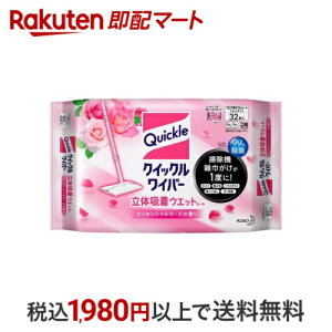 yő1,000~N[|sz NCbNCp[ ̋z EGbgV[g GbZV[Y̍ 32 yNCbNCp[z t[OpN[i[