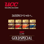 ゴールドスペシャルスペシャルブレンドAP1kg