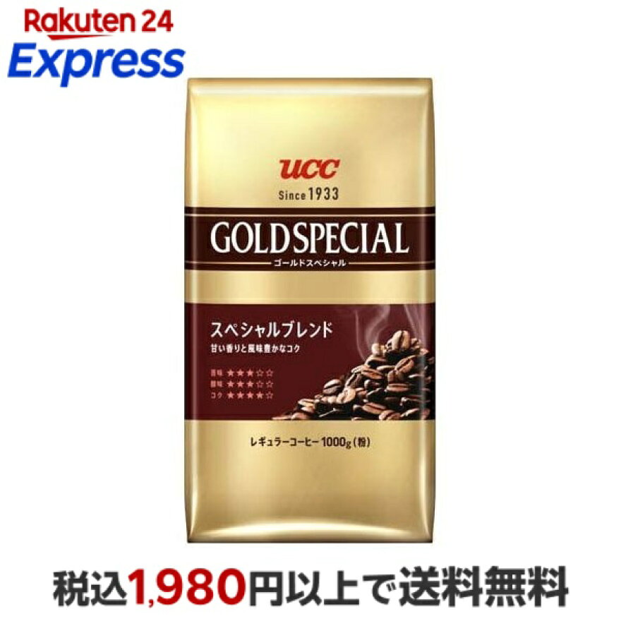 ゴールドスペシャルスペシャルブレンドAP1kg