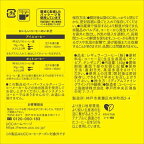 UCC GOLD SPECIAL PREMIUM 柑橘 粉 140g