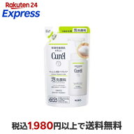 キュレル 皮脂トラブルケア泡洗顔料 つめかえ用 130ml 【キュレル】 薬用保湿