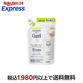 キュレル 皮脂トラブルケア泡洗顔料 つめかえ用 130ml 【キュレル】 薬用保湿