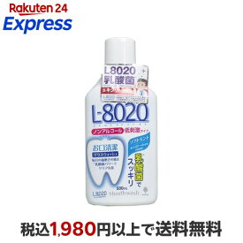 クチュッペ L-8020 マウスウォッシュ ソフトミント ノンアルコール 500ml 【クチュッペ(Cuchupe)】 口臭対策