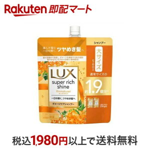 bNX X[p[b`VC LNZC Vv[ ߂p 560g ybNX X[p[b`VC(LUX)z Vv[