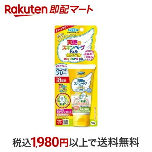 t}L[ Vg̃XLx[vWFv~A Ƃ[ 50g yXLx[vz (悯)