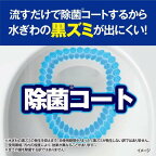 液体ブルーレット おくだけ除菌EX 黒ズミ対策 本体 無香料 67ml
