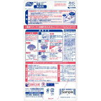 液体ブルーレット おくだけ除菌EX 黒ズミ対策 本体 無香料 67ml