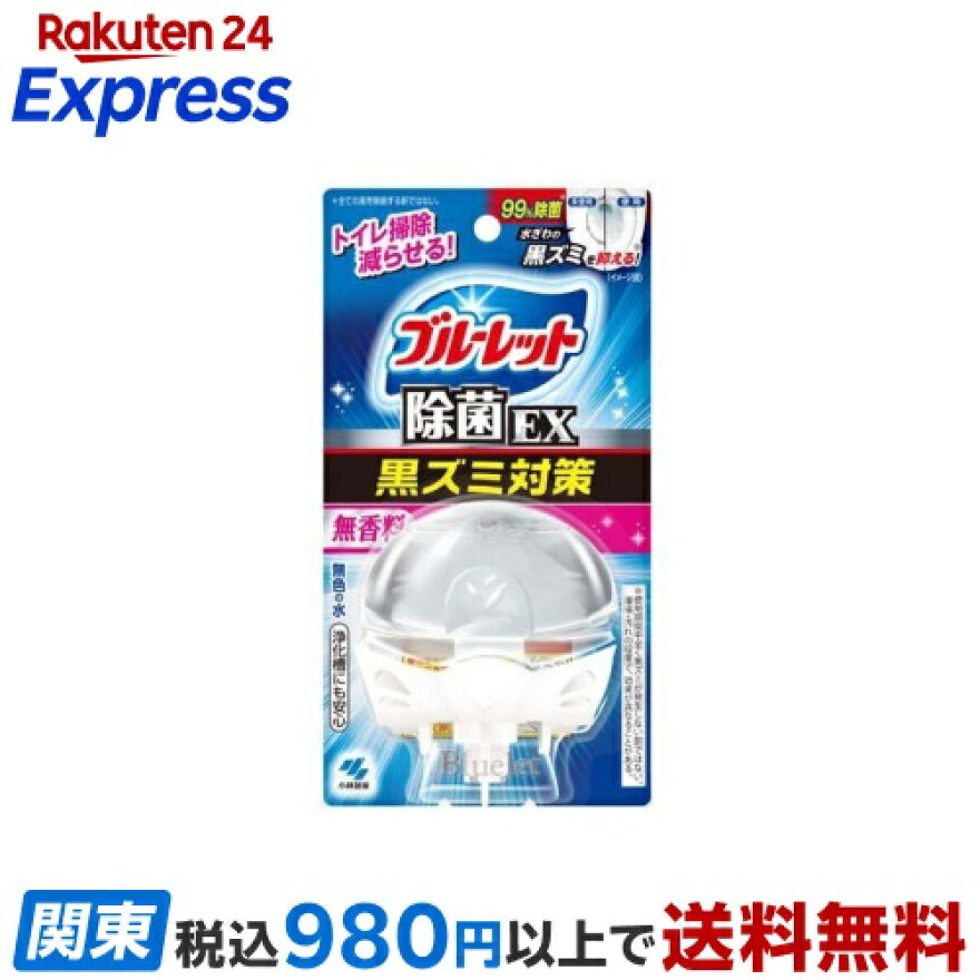 液体ブルーレット おくだけ除菌EX 黒ズミ対策 本体 無香料 67ml