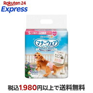 マナーウェア 女の子用 S ドットチェック 犬用 おむつ ユニチャーム 36枚入 【マナーウエア】 犬用トイレ…
