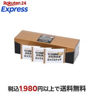 トン 素焼きミックスナッツ 13g*25袋入 【TON'S】 ナッツ