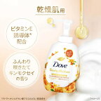 Dove(ダヴ) キンモクセイ 泡ボディウォッシュ ポンプ 540g
