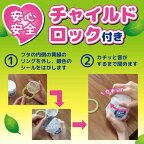 KINCHO ダニコナーズ ビーズタイプ 60日 無臭性 170g