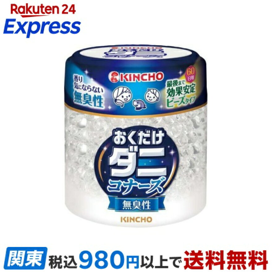 KINCHO ダニコナーズ ビーズタイプ 60日 無臭性 170g