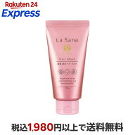 ラサーナ 海藻 海泥 ヘア マスク 160g 【ラサーナ】 泥(クレイ)