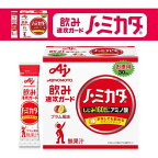 ノ・ミカタ3g*30本入【ノ・ミカタ】