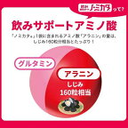 ノ・ミカタ3g*30本入【ノ・ミカタ】