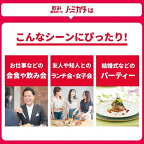 【最短当日配送】ノ・ミカタ3g*30本入【ノ・ミカタ】アラニン