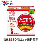 ノ・ミカタ3g*30本入【ノ・ミカタ】