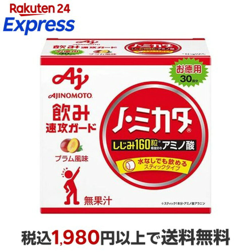 ノ・ミカタ3g*30本入【ノ・ミカタ】