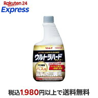 ウルトラハードクリーナー バス用 付替え 700mL 掃除用洗剤