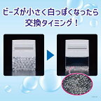 無香空間 消臭ビーズ ドでか 香りでごまかさない 本体 1800g
