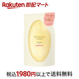 和の実 by ヘアレシピ うるつや シャンプー つめかえ 300ml 【ヘアレシピ(HAIR RECIPE)】 シャンプー