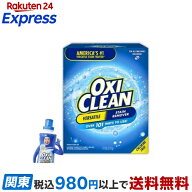 オキシクリーン EX 粉末タイプ 正規輸入品 3270g 【オキシクリーン(OXI CLEAN)】 漂白剤