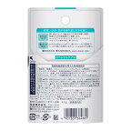 キュレルリップケアバーム4.2g