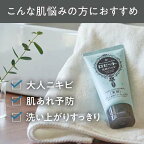 【最短当日配送】ロゼット洗顔パスタアクネクリア120g【ロゼット洗顔パスタ】洗顔フォーム