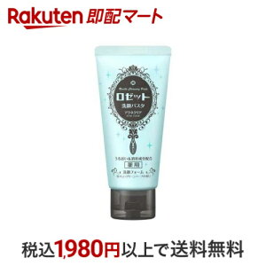 [bg pX^ ANlNA 120g y[bg pX^z tH[