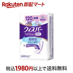 EBXp[ S 120cc  zPA zpbh 16 yEBXp[z AƂpbh