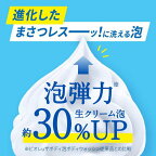 ビオレ ザ ボディ 泡タイプ ピュアリーサボンの香り つめかえ用 1410ml