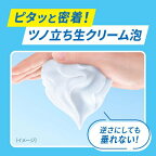 ビオレ ザ ボディ 泡タイプ ピュアリーサボンの香り つめかえ用 1410ml