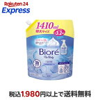 ビオレ ザ ボディ 泡タイプ ピュアリーサボンの香り つめかえ用 1410ml