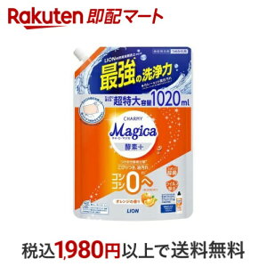 `[~[}WJ yfvX IW ߂p  1020ml yMagicaz 䏊p