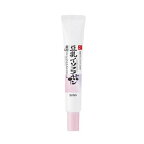 サナ なめらか本舗 薬用リンクルアイクリーム ホワイト 20g