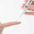 サナ なめらか本舗 薬用リンクルアイクリーム ホワイト 20g