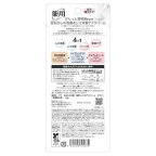 サナ なめらか本舗 薬用リンクルアイクリーム ホワイト 20g