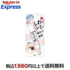 サナ なめらか本舗 薬用リンクルアイクリーム ホワイト 20g
