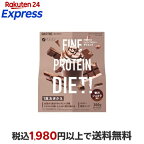 ファインプロテインダイエット 贅沢ショコラ風味 300g