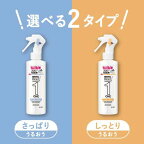 メンズビオレONE全身化粧水スプレーしっとりつけかえ用200ml