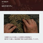 ゴールドスペシャルリッチブレンドAP1kg